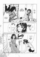 Marugoto Reimu | The Complete Reimu / まるごと霊夢 [Yuugo] [Touhou Project] Thumbnail Page 22