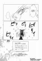 Marugoto Reimu | The Complete Reimu / まるごと霊夢 [Yuugo] [Touhou Project] Thumbnail Page 26