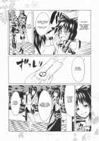 Marugoto Reimu | The Complete Reimu / まるごと霊夢 [Yuugo] [Touhou Project] Thumbnail Page 07