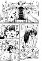 Ane Bullying / あね・ぶり [Nagare Ippon] [Original] Thumbnail Page 21
