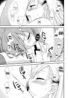 Putting A Bell On The Bear / 熊さんには鈴をつけて [Ooshima Tomo] [Kantai Collection] Thumbnail Page 24