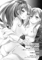 Putting A Bell On The Bear / 熊さんには鈴をつけて [Ooshima Tomo] [Kantai Collection] Thumbnail Page 29