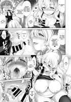 Shota Kui Ryuu to Chiisana Mahoutsukai / ショタ喰い竜と小さな魔法使い [Yasui Riosuke] [Kobayashi-san-Chi no Maid Dragon] Thumbnail Page 12