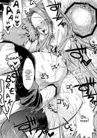 R.O.D 10 -Rider or Die- [Ayano Naoto] [Fate] Thumbnail Page 33