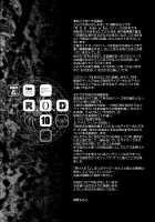 R.O.D 10 -Rider or Die- [Ayano Naoto] [Fate] Thumbnail Page 40