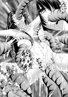 Kurome ga Kill! / クロメが斬る! [CREEK] [Akame Ga Kill] Thumbnail Page 18