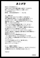 Kurome ga Kill! / クロメが斬る! [CREEK] [Akame Ga Kill] Thumbnail Page 25