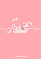 The Archdemon In Love / 恋する大悪魔 [Great Mosu] [Gabriel DropOut] Thumbnail Page 26