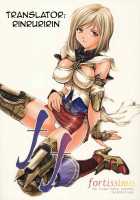 Ff Fortissimo. / ff fortissimo. [Fuuga Utsura] [Final Fantasy XII] Thumbnail Page 01