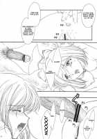 Ff Fortissimo. / ff fortissimo. [Fuuga Utsura] [Final Fantasy XII] Thumbnail Page 22