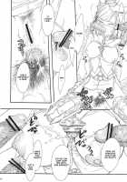 Ff Fortissimo. / ff fortissimo. [Fuuga Utsura] [Final Fantasy XII] Thumbnail Page 24