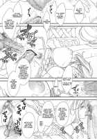 Ff Fortissimo. / ff fortissimo. [Fuuga Utsura] [Final Fantasy XII] Thumbnail Page 25