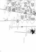 Ff Fortissimo. / ff fortissimo. [Fuuga Utsura] [Final Fantasy XII] Thumbnail Page 28