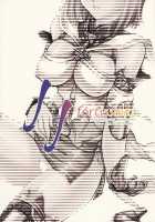 Ff Fortissimo. / ff fortissimo. [Fuuga Utsura] [Final Fantasy XII] Thumbnail Page 33