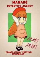 Mamamama / ママママ [Koayako] [Fate] Thumbnail Page 20