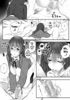 Enkou Aite wa Otou-san…! / 援交相手はお父さん…!? [Original] Thumbnail Page 29