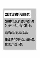 Enkou Aite wa Otou-san…! / 援交相手はお父さん…!? [Original] Thumbnail Page 71