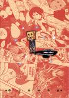 Memory / メモリー [Kentarou] [Original] Thumbnail Page 17