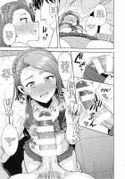 Ama-Ama Iorin 2 / 甘々いおりん2 [Tsurui] [The Idolmaster] Thumbnail Page 08