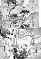 I Told You Supply Depot, This Tenryuu Belongs to You!! / 天龍(オレ)は集積地(おまえ)のなんなのさ!! [Dam] [Kantai Collection] Thumbnail Page 24