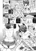 I Told You Supply Depot, This Tenryuu Belongs to You!! / 天龍(オレ)は集積地(おまえ)のなんなのさ!! [Dam] [Kantai Collection] Thumbnail Page 27