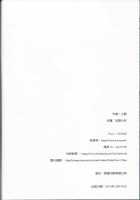 Jounin Bushi Kouryaku / 情人節攻略 [S-Yin] [League Of Legends] Thumbnail Page 23