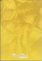 Jounin Bushi Kouryaku / 情人節攻略 [S-Yin] [League Of Legends] Thumbnail Page 24