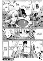 Maid Bride / メイド嫁 [Kizuki Aruchu] [Original] Thumbnail Page 178