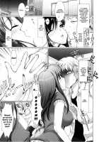 Maid Bride / メイド嫁 [Kizuki Aruchu] [Original] Thumbnail Page 183