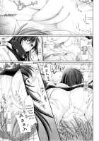 Maid Bride / メイド嫁 [Kizuki Aruchu] [Original] Thumbnail Page 215