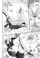 Maid Bride / メイド嫁 [Kizuki Aruchu] [Original] Thumbnail Page 220