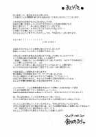 Maid Bride / メイド嫁 [Kizuki Aruchu] [Original] Thumbnail Page 230