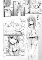 Ako-chan to Papa-katsu Shimasen ka? / 憧ちゃんとパパ活しませんか？ [Ssa] [Saki] Thumbnail Page 17