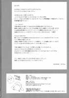 Ako-chan to Papa-katsu Shimasen ka? / 憧ちゃんとパパ活しませんか？ [Ssa] [Saki] Thumbnail Page 21