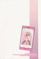 Ako-chan to Papa-katsu Shimasen ka? / 憧ちゃんとパパ活しませんか？ [Ssa] [Saki] Thumbnail Page 22