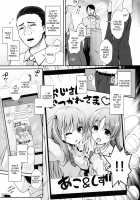 Ako-chan to Papa-katsu Shimasen ka? / 憧ちゃんとパパ活しませんか？ [Ssa] [Saki] Thumbnail Page 02