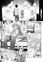 Ako-chan to Papa-katsu Shimasen ka? / 憧ちゃんとパパ活しませんか？ [Ssa] [Saki] Thumbnail Page 06