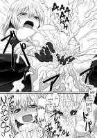 Kare to Watashi no Chotto Are na Dungeon / 彼と私のちょっとアレなダンジョン [Take] [Original] Thumbnail Page 18