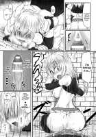 Kare to Watashi no Chotto Are na Dungeon / 彼と私のちょっとアレなダンジョン [Take] [Original] Thumbnail Page 09