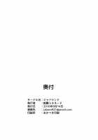 Tsuki no Mukou de / 月の向こうで [Jabara Tornado] [The Idolmaster] Thumbnail Page 18