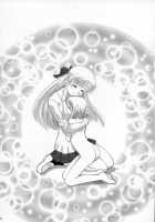 With A Smile That Could Melt Anyone’s Heart / スベテヲ溶カス微笑ミデ [Shirotsumekusa] [Fruits Basket] Thumbnail Page 11