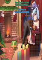 With A Smile That Could Melt Anyone’s Heart / スベテヲ溶カス微笑ミデ [Shirotsumekusa] [Fruits Basket] Thumbnail Page 39