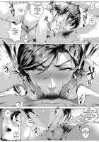 Futei Koubi Zuma Honoka ~Hakkaku Hen~ | Cheating Wife Honoka ~Caught Red-Handed Edition~ / 不貞交尾妻ほのか ～発覚編～ [Oltlo] [Original] Thumbnail Page 21