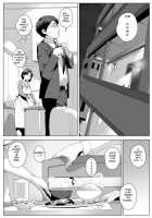 Futei Koubi Zuma Honoka ~Hakkaku Hen~ | Cheating Wife Honoka ~Caught Red-Handed Edition~ / 不貞交尾妻ほのか ～発覚編～ [Oltlo] [Original] Thumbnail Page 35