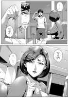 Futei Koubi Zuma Honoka ~Hakkaku Hen~ | Cheating Wife Honoka ~Caught Red-Handed Edition~ / 不貞交尾妻ほのか ～発覚編～ [Oltlo] [Original] Thumbnail Page 40