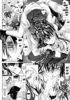 Hatsujou Souchi / 発情装置 [Kino Hitoshi] [Original] Thumbnail Page 17