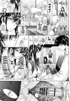 Hatsujou Souchi / 発情装置 [Kino Hitoshi] [Original] Thumbnail Page 18