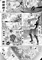 Hatsujou Souchi / 発情装置 [Kino Hitoshi] [Original] Thumbnail Page 217