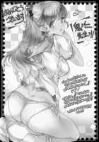 Hatsujou Souchi / 発情装置 [Kino Hitoshi] [Original] Thumbnail Page 227