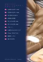 Hatsujou Souchi / 発情装置 [Kino Hitoshi] [Original] Thumbnail Page 232